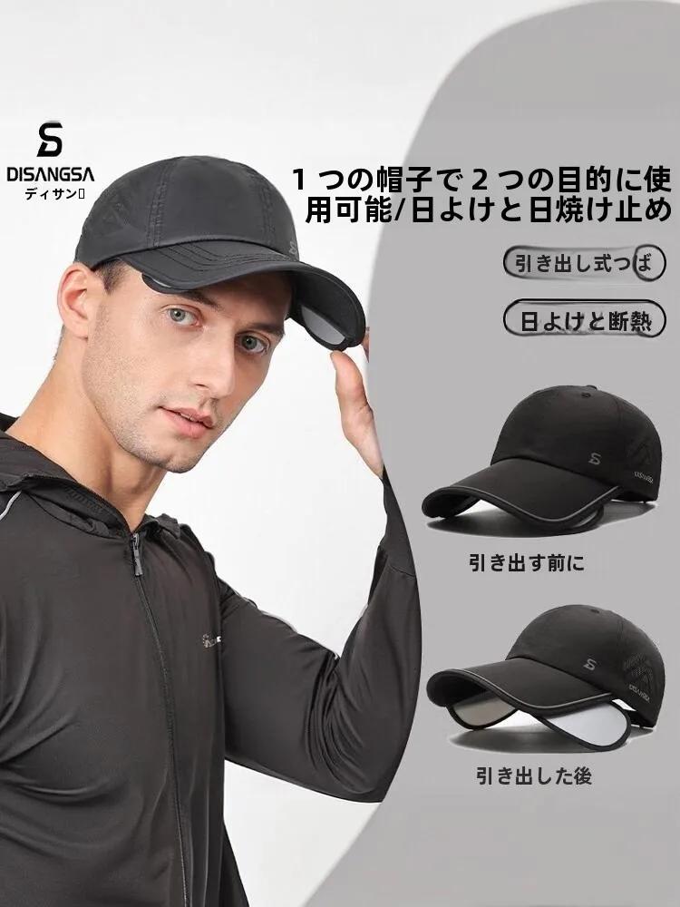 夏用アジャスタブル日除け帽子：通気性とUPF50+で快適な日常防晒