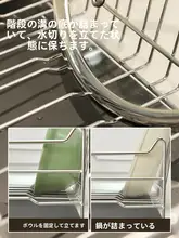 304ステンレス 排水ラック 食器 家庭用 キッチン