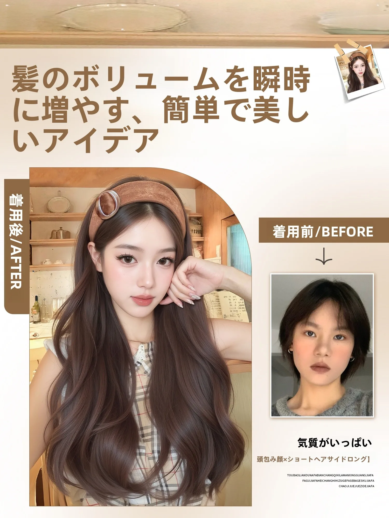 頭にフィットする大波浪のウィッグ：50代向け手入れが楽な自然スタイルの実用性解析