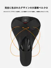 自転車用サドルカバー【極上の柔らかさ・反射素材・厚手・汎用タイプ】