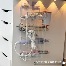 穴あけ不要のヘアアイロン収納ラック【壁掛け式・バスルーム用・ドライヤー＆アイロンホルダー】