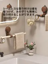 吸盤式の胡桃木製タオルラック【ヴィンテージスタイル・穴あけ不要】
