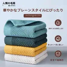 高吸水純綿バスタオル【成人用・速乾・100%綿】