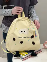 かわいいキャラクター柄 リュックサック【子供用・カジュアル・学校用・旅行用】
