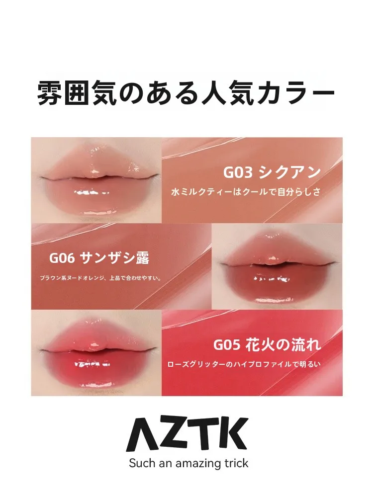 本当に落ちないリップを選ぶには？aztk リキッドチークの選び方と、落ちにくい理由を徹底解説