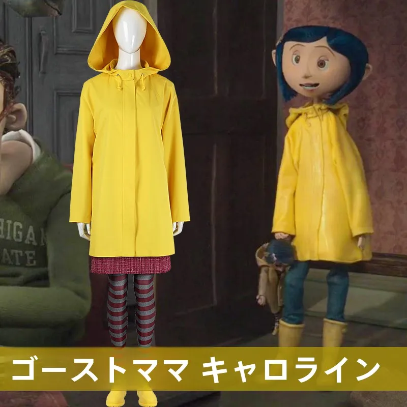 フェスに行く格好を決めるときに、コスプレ衣装は本当に役立つのか？