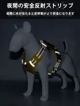 中型から大型犬用 胸部ハーネスリード【ゴールデンレトリバー・ラブラドール対応・防爆設計】