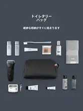 洗面用具入れ 男性 女性 湿乾分離 旅行 出張 大容量 防水 便利