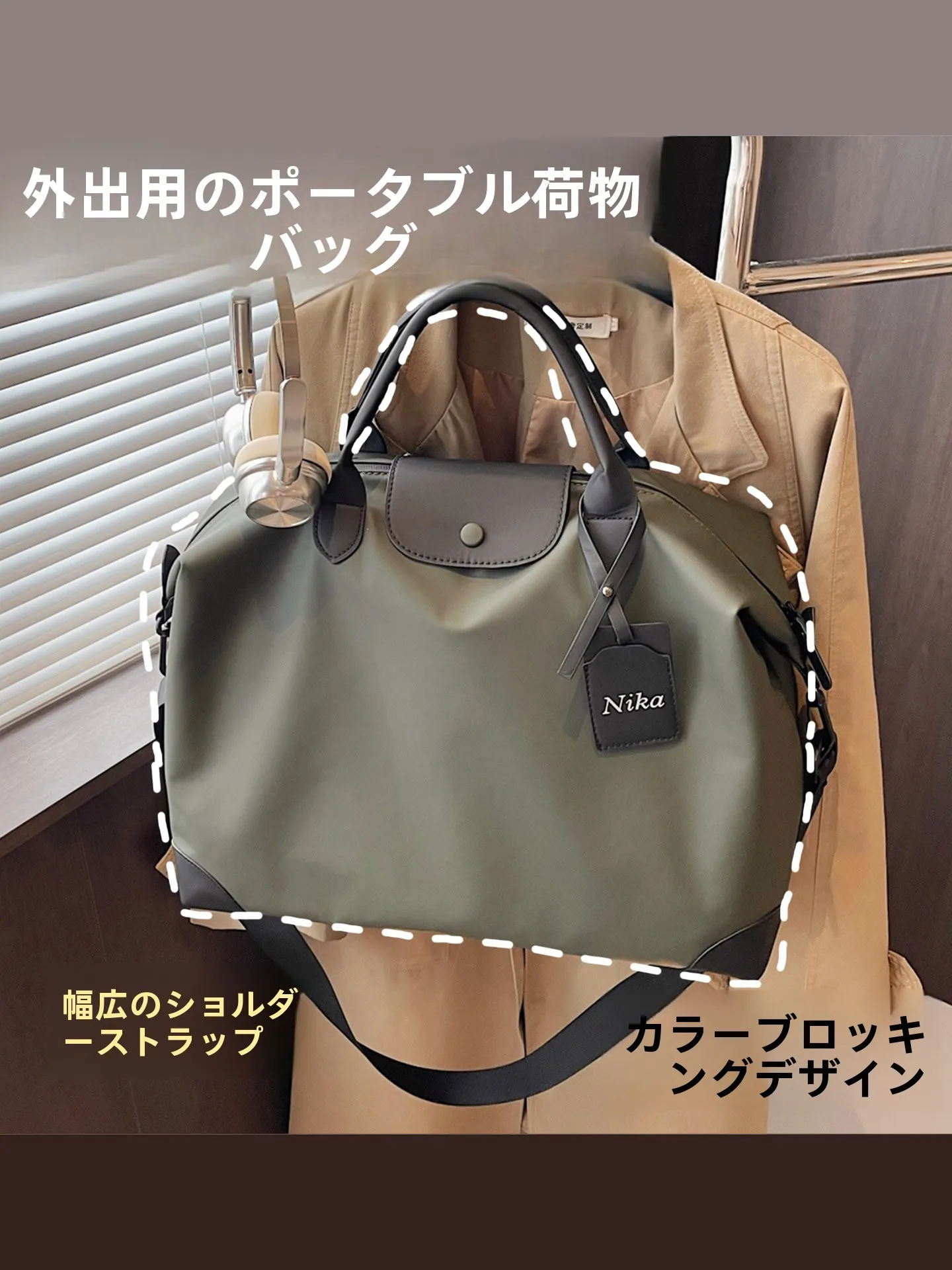 リゾートバッグとしての頑丈な旅行用ハンドバッグ【キャリーバッグ対応・出張用・男女兼用】