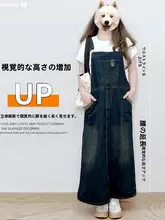 レトロデニムサロペットスカート【梨型シルエット・秋用・美しいライン】（セットアップ対応）