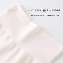 赤ちゃん用サポート付き高腰パンツ【秋冬用・快適なコットン・かわいらしいデザイン】（セットアップ対応）