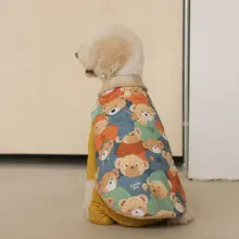 リバーシブル 中大型犬用ジャケット【秋冬用・ラブラドール、ゴールデンレトリバー、ハスキー対応】