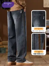 アメリカンヴィンテージデザインのメンズデニムパンツ【春秋用・フィット・ストレートレッグ】