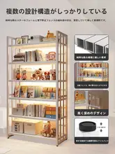 収納ラック 家庭用 多段 アイアン本棚 モダンシンプル