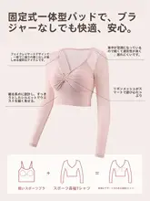 ヨガウェア セットアップ レディース 長袖 メッシュ カップ付き トップス フィットネス スポーツ ピラティス 春