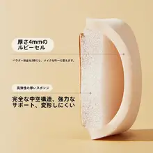 ふわふわなエアクッションファンデーションブラシパフ【極上の柔らかさ・化粧ポーチ付き】