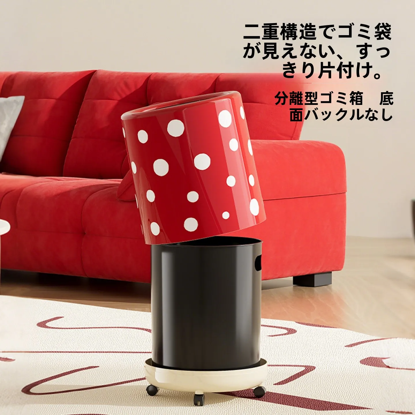 高級感ある大容量ゴミ箱：リビング・寝室用キャスター付きの実用性と空間適応性