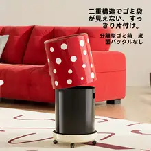 高級感ある大容量ゴミ箱【リビング・寝室用・キャスター付き】