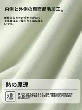 極上の柔らかさ！保温インナー【女性用・無痕・フリース・長袖・ボトムス】（セットアップ対応）