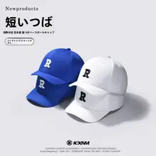クリンブルーのバイカラーベースボールキャップ【ショートブリム・ユニセックス・マーク付き】