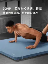 umay ヨガマット フィットネスマット 厚手 滑り止め 防音 静音 衝撃吸収 家庭用 ユニセックス