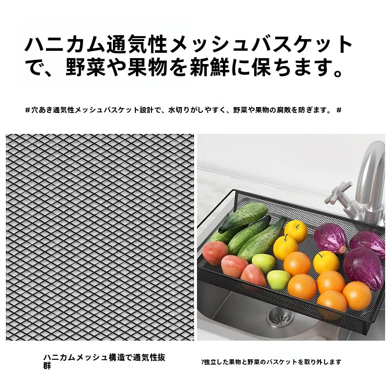 キッチン流し台収納の実用性を検証：yousyalife 优舍生活 メタルメッシュ収納ラック