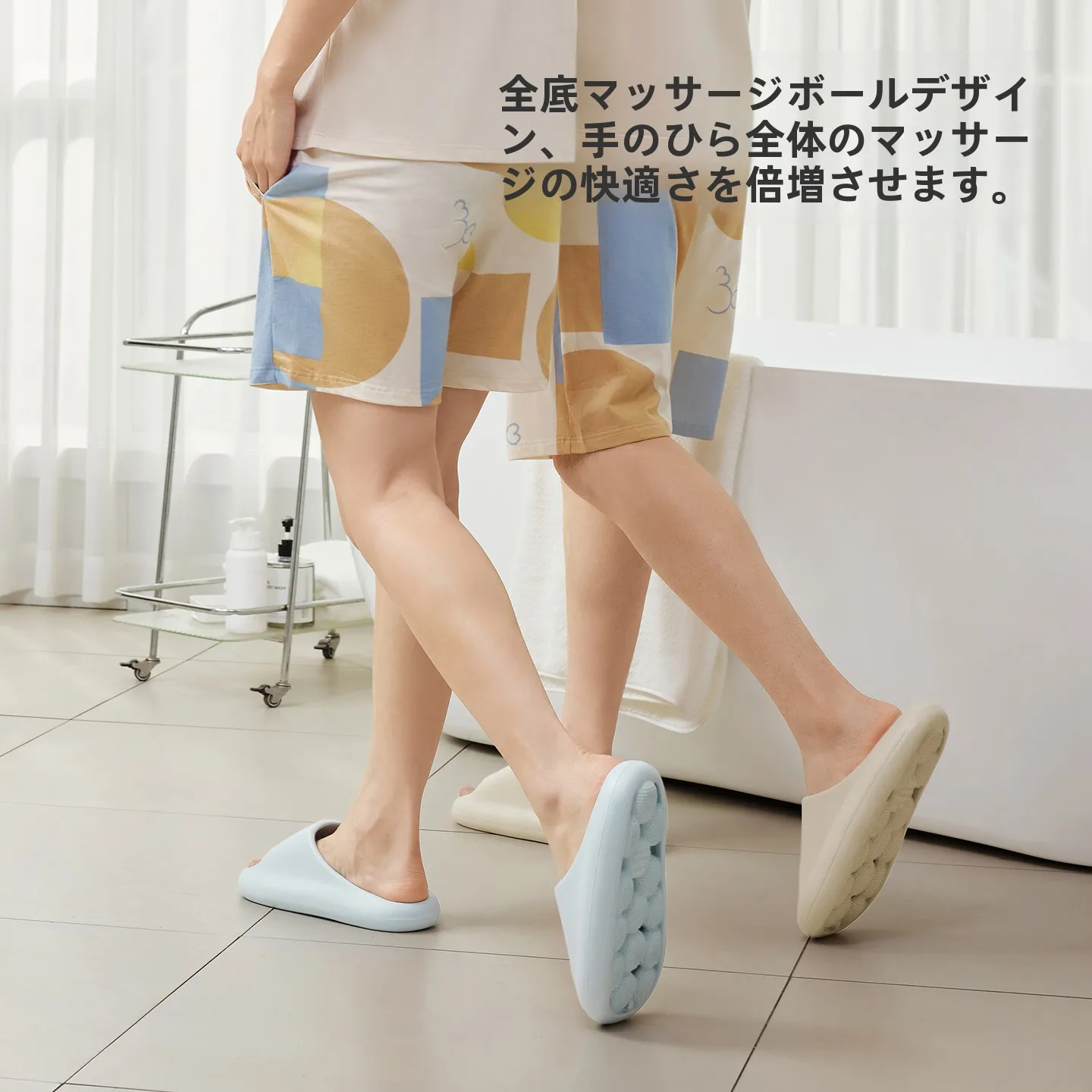 防臭と滑り止め機能付きマッサージバススリッパ：お風呂快適に必要な実用性を実証