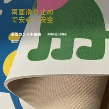 防水PVC製玄関用マット【滑り止め・タマイズ可能・高級感】
