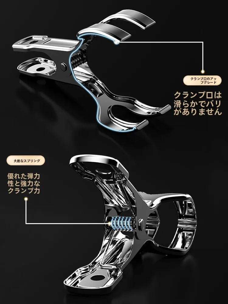 風に揺れる衣類をしっかり固定するには、どんなクリップがおすすめ？