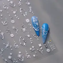 立体雪の結晶デザインのネイルステッカー【ゴールドアクセント・デコレーション用・小さな模様】