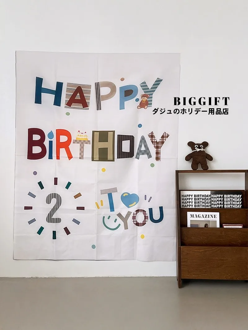 お祝いボードや横断幕を手作りで作るなら、この背景布がおすすめ？