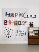 誕生日背景布【男の子用・シンプルデザイン・パーティー用】