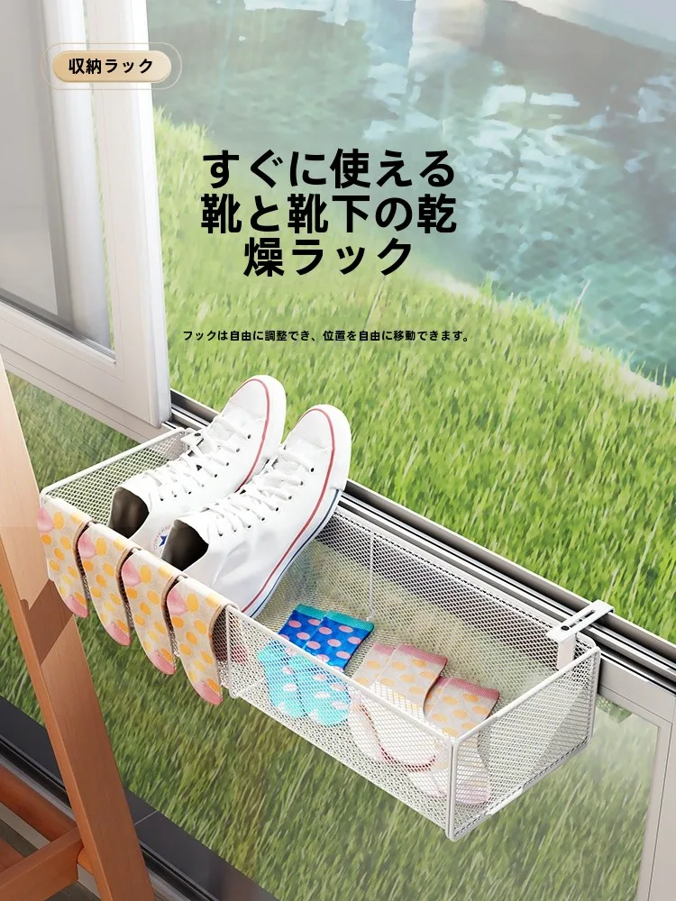 多用途網籠物干しバスケット：ベランダ掃除道具の収納と洗濯物干しの最適化
