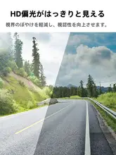 自転車用偏光サングラス【アウトドアスポーツ・防風タイプ・UVカット機能】