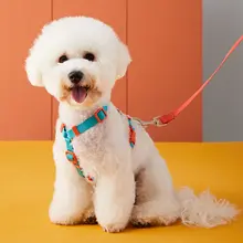 ペット用 胸部装着型 ハーネス【中小型犬用・H型デザイン・引き締め設計】