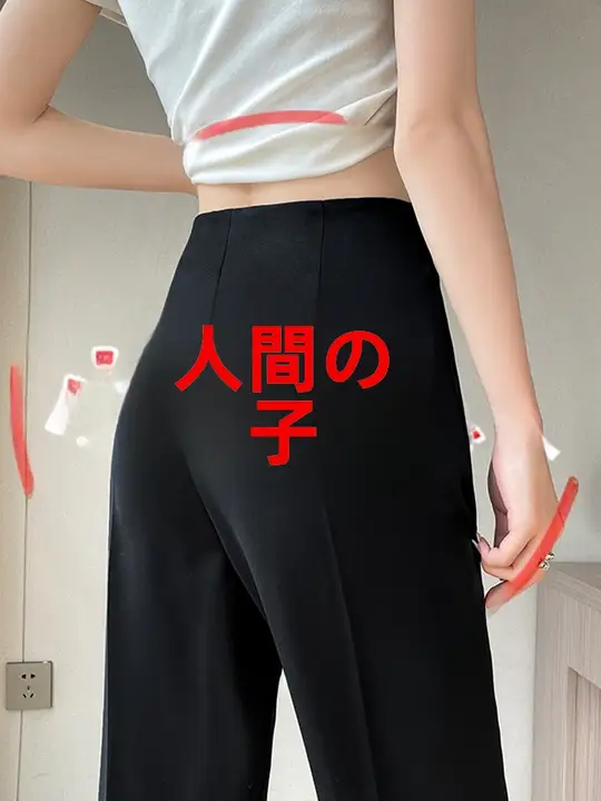 涼感ストレートワイドパンツ【ハイウエスト・フィット・夏用】（セットアップ対応）