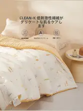 掛け布団   キッズ 男の子 女の子 抗菌 低刺激 ドット加工 丸洗い可能 オールシーズン