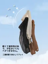 子供用 蚊防止パンツ【薄手・夏用・カジュアルロングパンツ】（セットアップ対応）