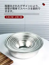 ステンレススチール製のボウル 丸型 316家庭用キッチン 学食
