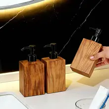 ディスペンサーボトル 木目調 プッシュ式 ハンドソープ ボディソープ シャンプー ローション 詰め替え おしゃれ ホテル
