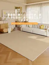 ペットに優しいリビングカーペット【PVC製・防水・滑り止め・お手入れ簡単】