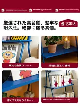 ブルーの壁掛け収納ラック【オシャレなディスプレイシェルフ・キャットフード収納用】