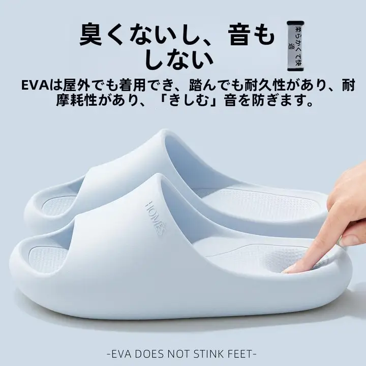 極上の柔らかさの厚底スリッパ【男女兼用・滑り止め・室内用】