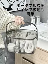 持ち手付き洗面器【学生用・シャワー収納・水切り付き】
