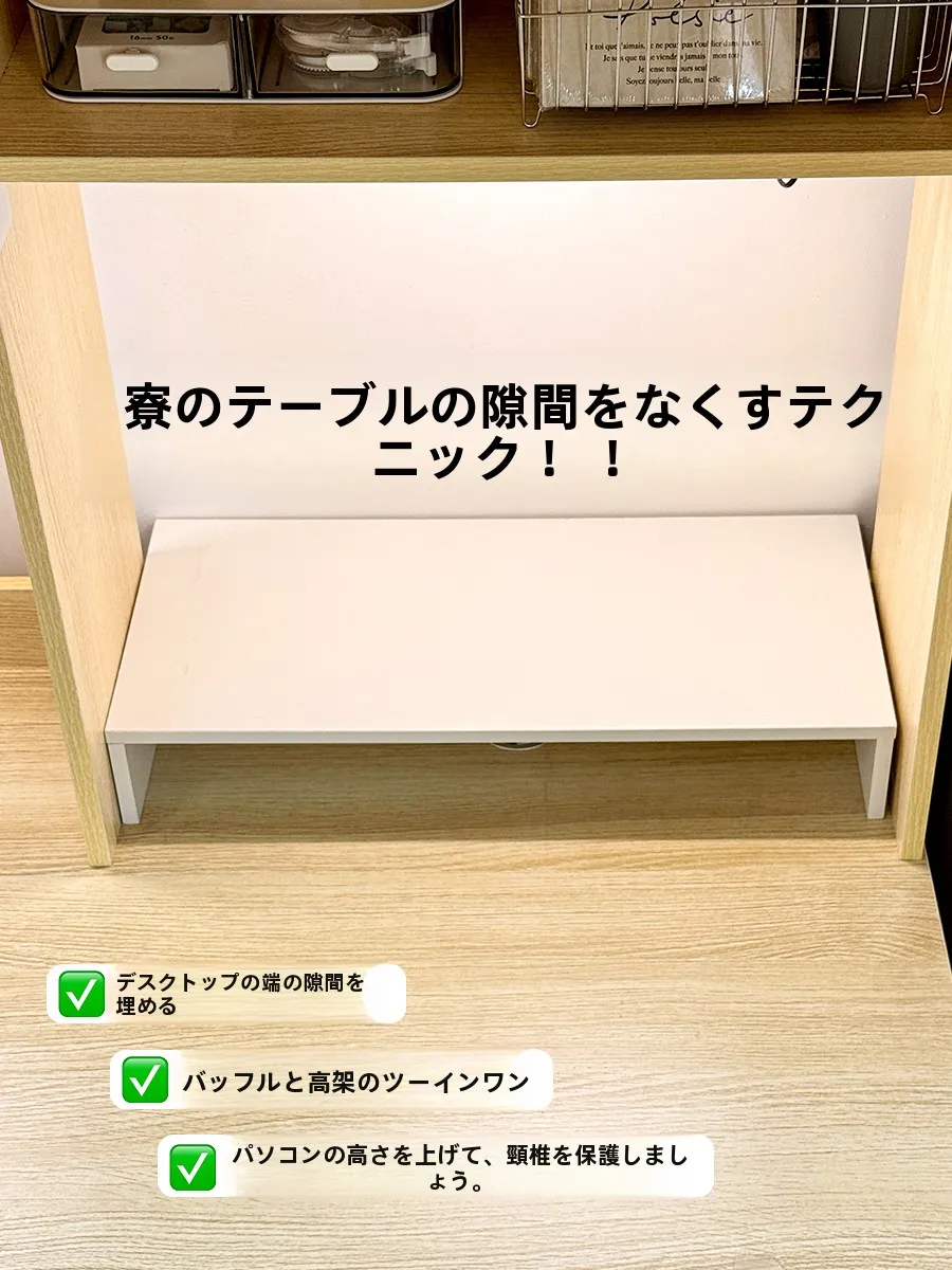 インテリアグッズ比較レビュー｜失敗しない選び方の3つのポイント