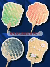 竹編み団扇 DIY 手作り材料キット【親子向け・暖かいイベントに最適】