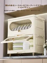 多層キッチン用食器収納ラック【プラスチック製・水切り・皿置き】