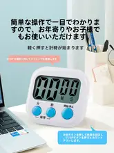 タイマー キッチン 学生 時間 管理 ベーキング リマインダー