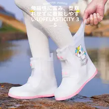 子供用 防水防滑 シリコン製レインブーツ【厚手・耐摩耗・軽量】