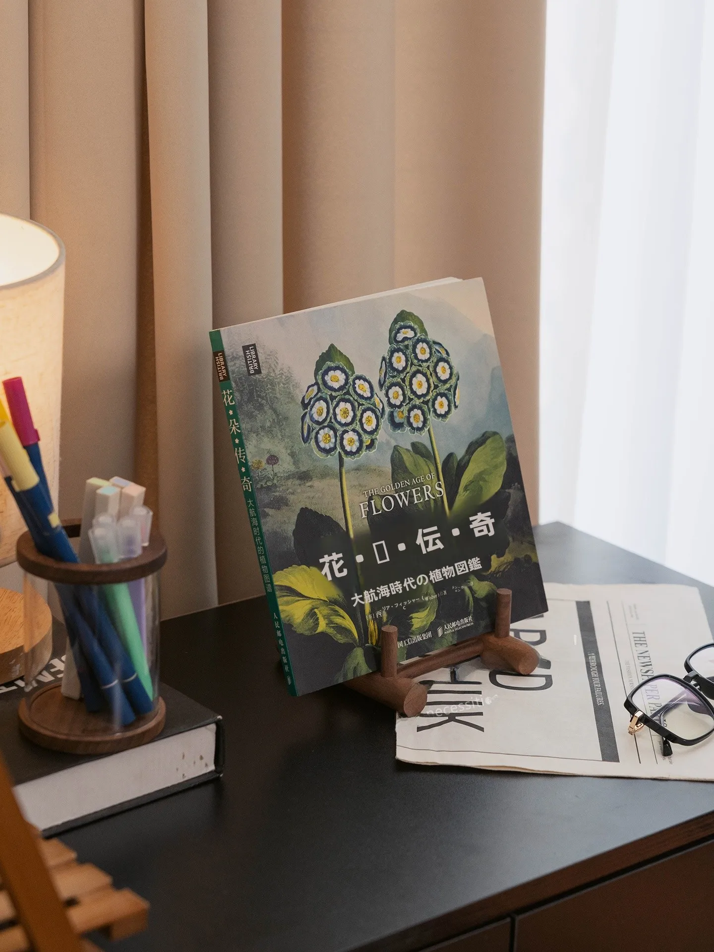 子供用絵本読書スタンド【木製創意デザイン】の実用性と設置方法